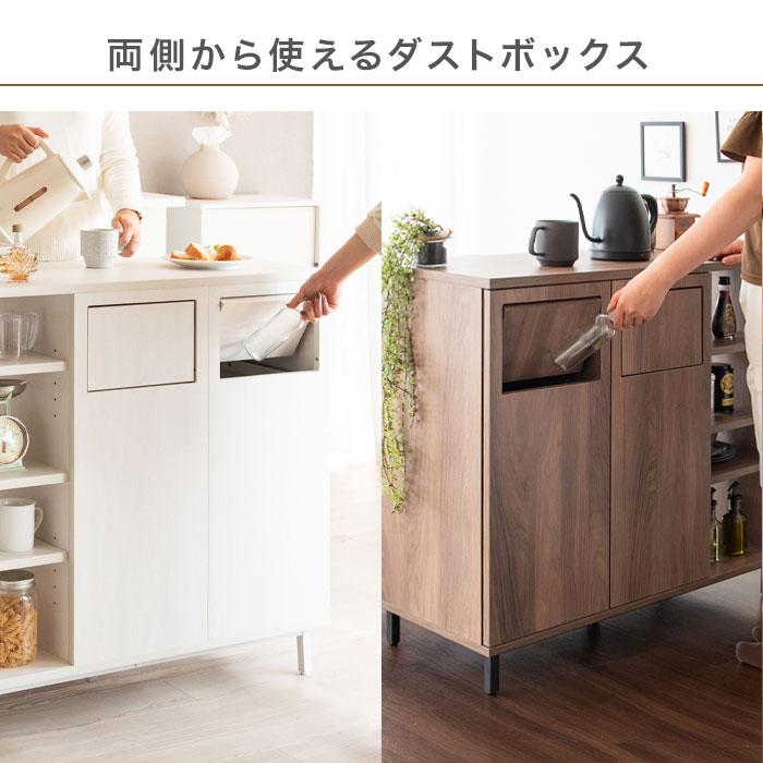パイルカウンター 45L ゴミ箱　キャビネット　キッチンサイドボード ダストカウンター ペールカウンター 45l キッチン収納 白