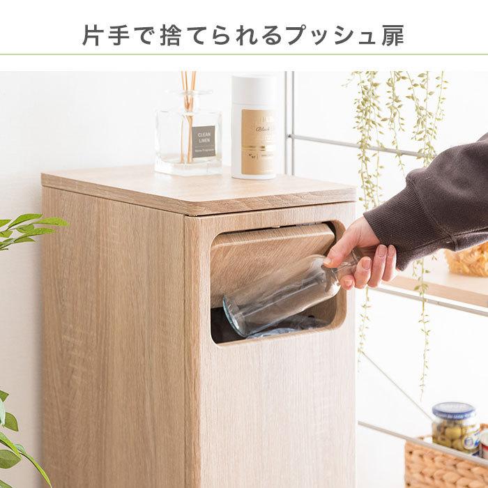 ゴミ箱 おしゃれ 北欧 分別 縦型 20l スリム 袋 見えない ごみ箱 2分別 プッシュ式 大容量 20リットル 木製 角型 木目調 シンプル 新生活 人気 heal ヒール｜ekagulife｜08