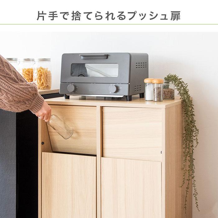 ゴミ箱 45リットル おしゃれ 北欧 分別 45l スリム 袋 見えない