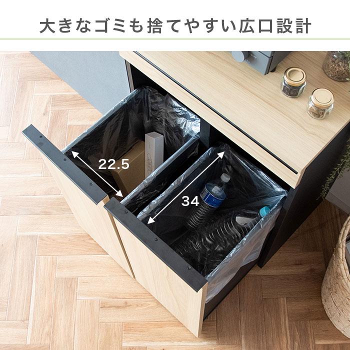ゴミ箱 45リットル おしゃれ 分別 スリム 45l 縦型 北欧 袋 見えない