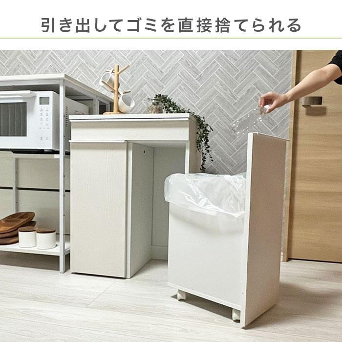【新品】45L 木製 ゴミ箱 北欧 スリム おしゃれ ダストボックス ごみ箱 ゴミ箱 45L BOSK 木製 （ ごみ箱 45リットル 木目 ふた付き