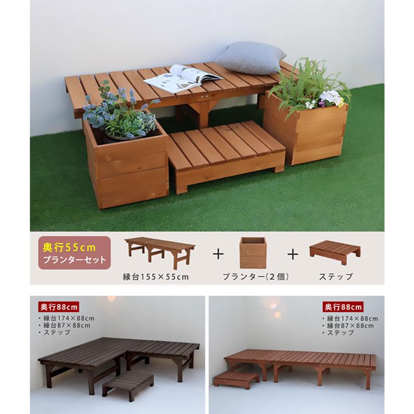 ユニット縁台 ベンチ hiyori 155×55cm 庭 ウッドデッキ ガーデン 楽天市場】ユニット縁台ベンチ hiyori 幅154.5 奥行55 （ ガーデン