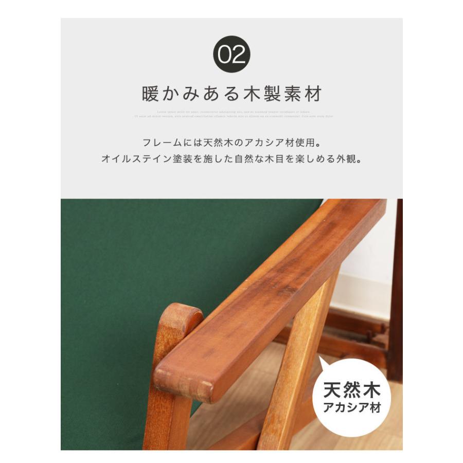 デッキチェア ガーデンチェア リクライニングチェア 折りたたみ