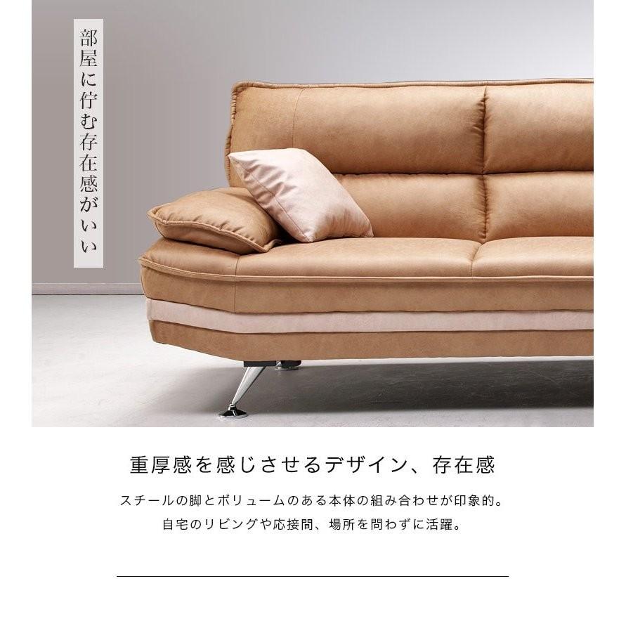 ソファー ソファ 3人掛け CUレザー ファブリック 布 3人掛ソファ 二人