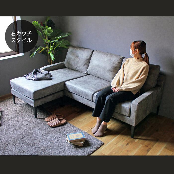 カウチソファー コーナーソファー アンティーク 3人掛け ファブリック