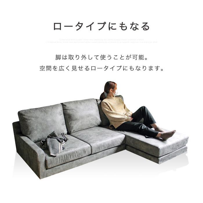 カウチソファー コーナーソファー アンティーク 3人掛け ファブリック