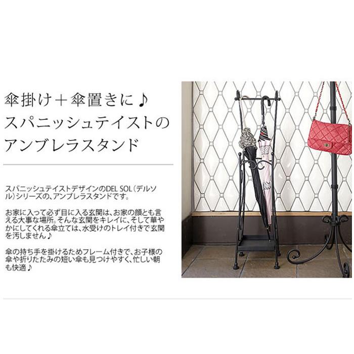 傘立て アンブレラスタンド アンブレラハンガー アイアン 傘 傘掛け