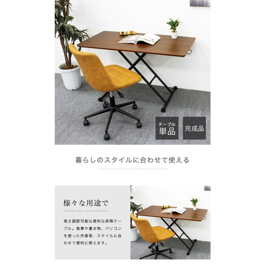 イケア 昇降式テーブル ローテーブル ダイニングテーブル イケア 昇降式テーブル ローテーブル ダイニングテーブル