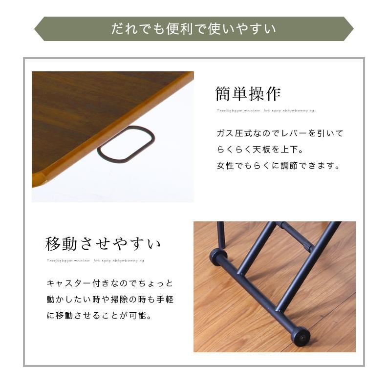 イケア（IKEA） 昇降式テーブル ローテーブル ダイニングテーブル