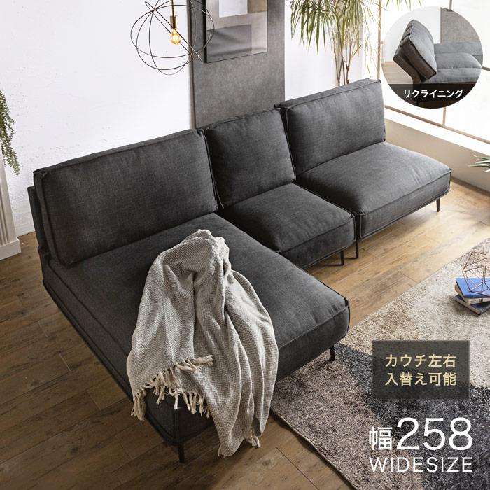 新品カウチソファー！左右カウチOKです！新素材ファブリックレザー