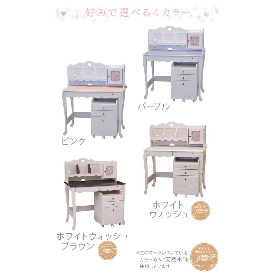 限定セール 学習デスク 学習机 女の子 可愛い おしゃれ 白 ホワイト 組み換えデスク 組み換え自由 4点セット ワゴン付 シェルフ付き 木製 無垢 カントリー 鍵付き レビューで送料無料 Lanmexx Com