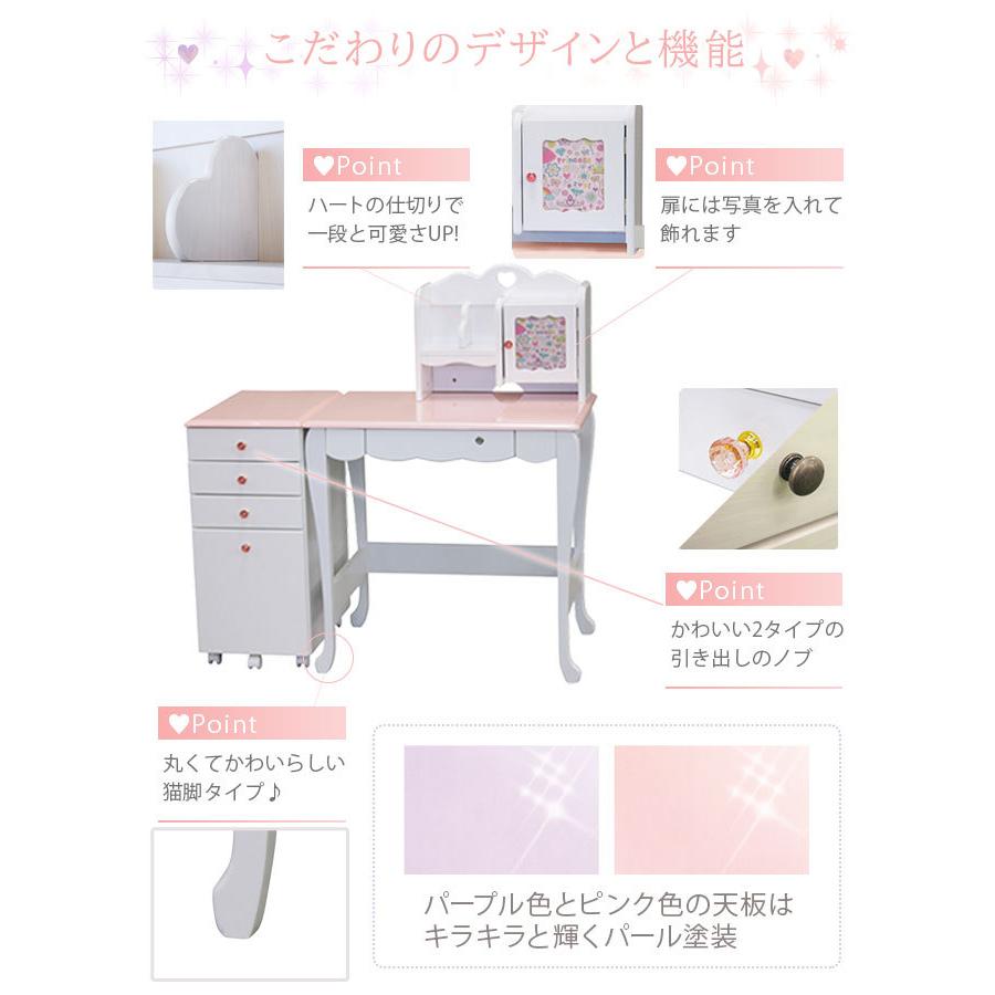 学習机 勉強机 学習デスク 姫系 女の子 コンパクト かわいい アウトレット セール 人気 Dss Sprdesk イーカグライフ 通販 Yahoo ショッピング
