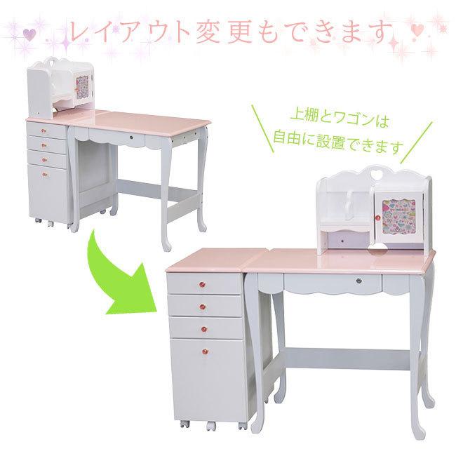 学習机 勉強机 学習デスク 姫系 女の子 コンパクト かわいい アウトレット セール 人気 Dss Sprdesk イーカグライフ 通販 Yahoo ショッピング