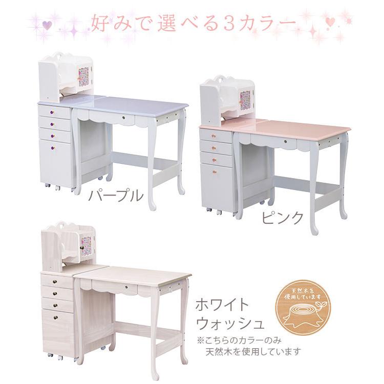 クーポン配布中 学習机 勉強机 学習デスク 姫系 女の子 コンパクト かわいい アウトレット セール 人気 Dss Sprdesk イーカグライフ 通販 Yahoo ショッピング