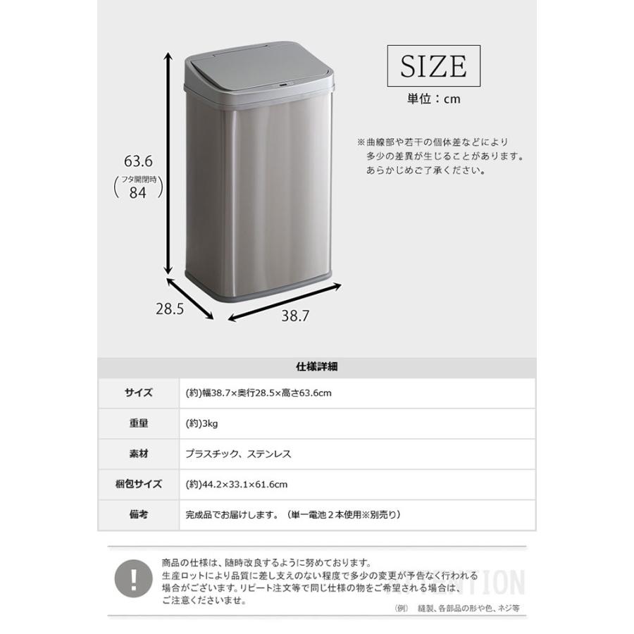 ゴミ箱 おしゃれ 50l スリム ふた付き リビング ステンレス センサー