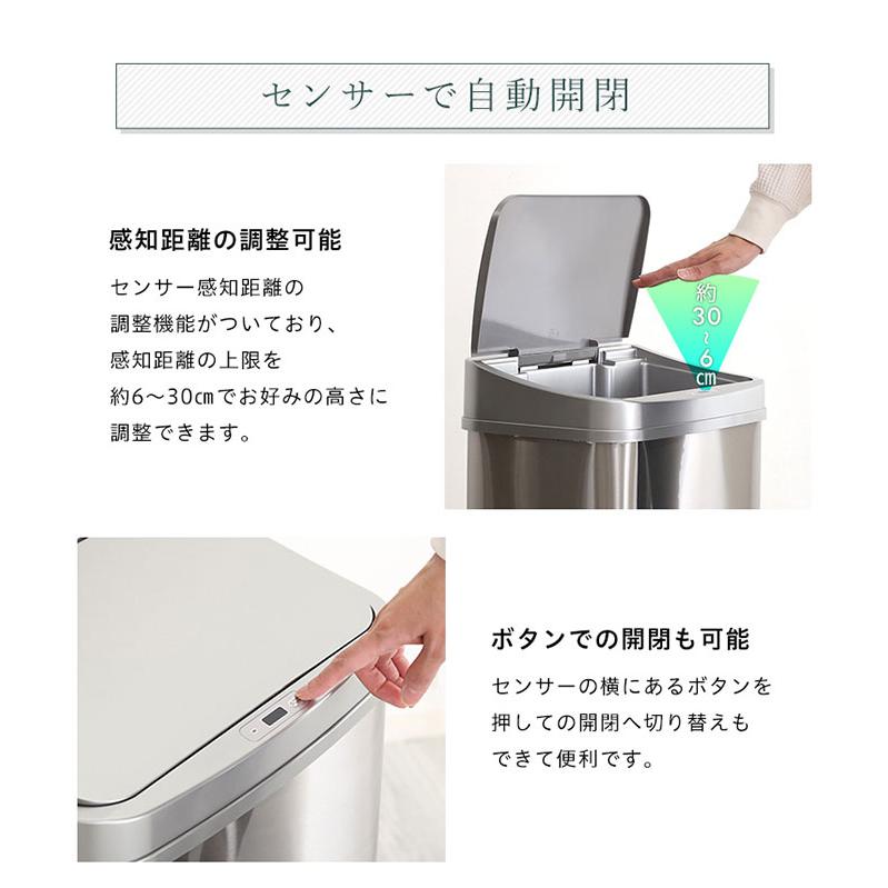お洒落　便利　自動開閉ゴミ箱　50L ゴミ箱 おしゃれ 50l スリム ふた付き リビング ステンレス センサー