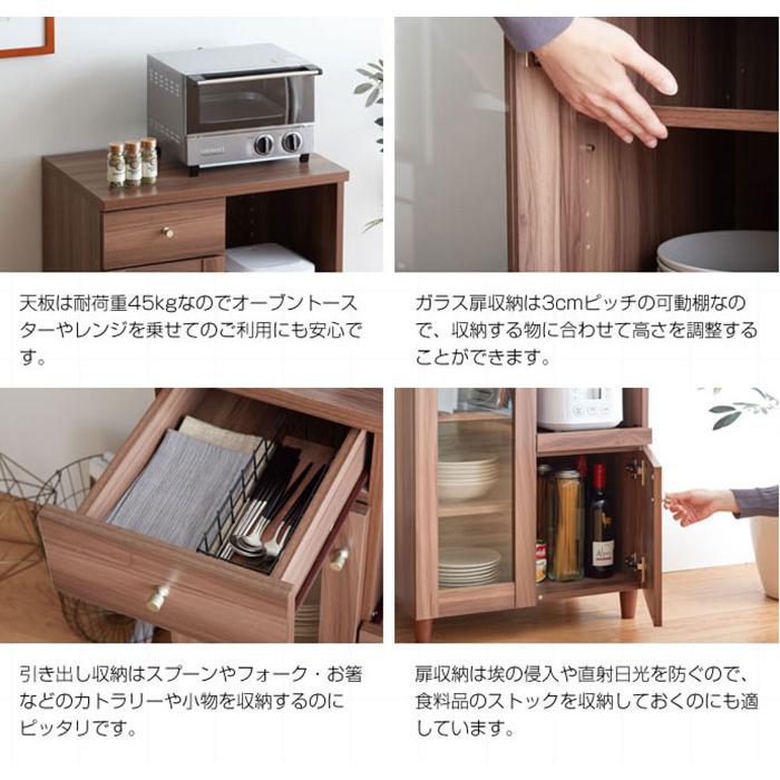 レンジ台 スリム 60幅 食器棚 ロータイプ 引き出し おしゃれ 北欧 脚