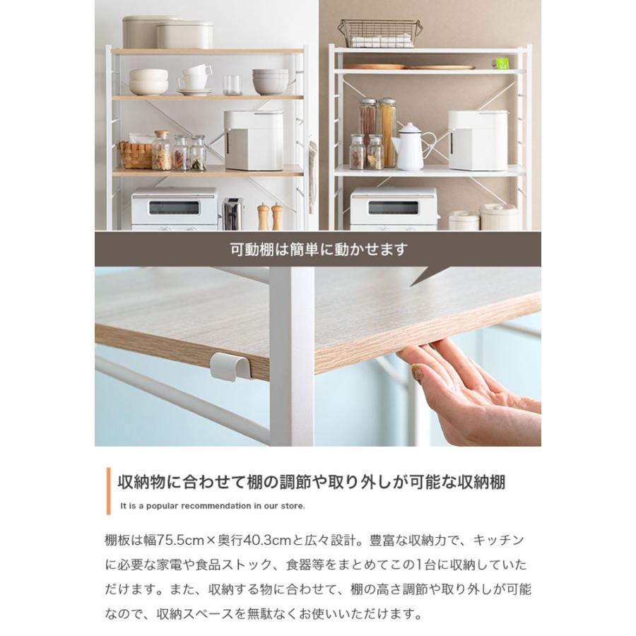 レンジ台 ゴミ箱上収納 スリム 80幅 ゴミ箱上ラック レンジ