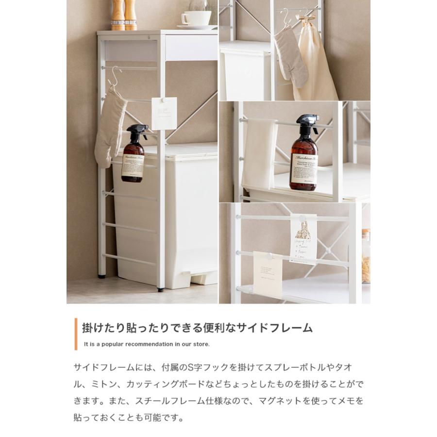 キッチンカウンター テーブル 間仕切り 120 引き出し ゴミ箱上ラック