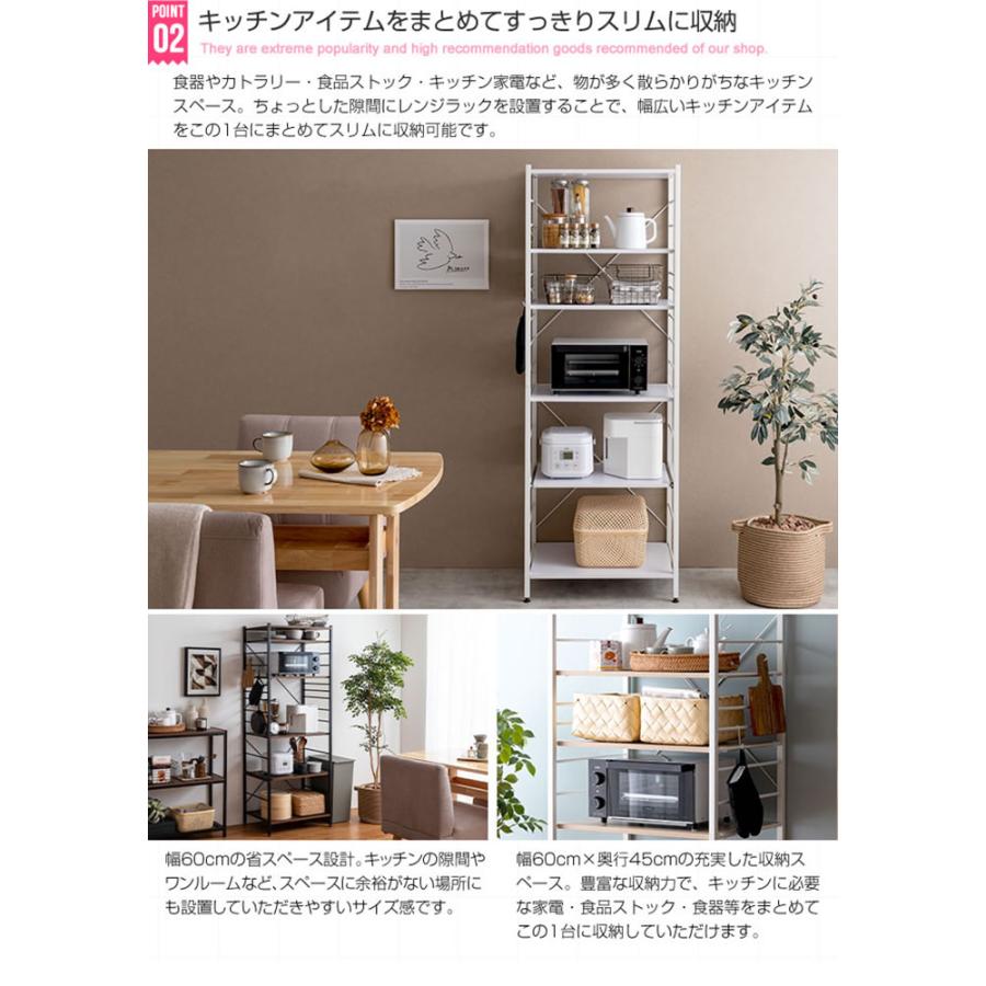 収納家具 S077 スリムキッチン台、スリムレンジボード 幅60 cm 美品