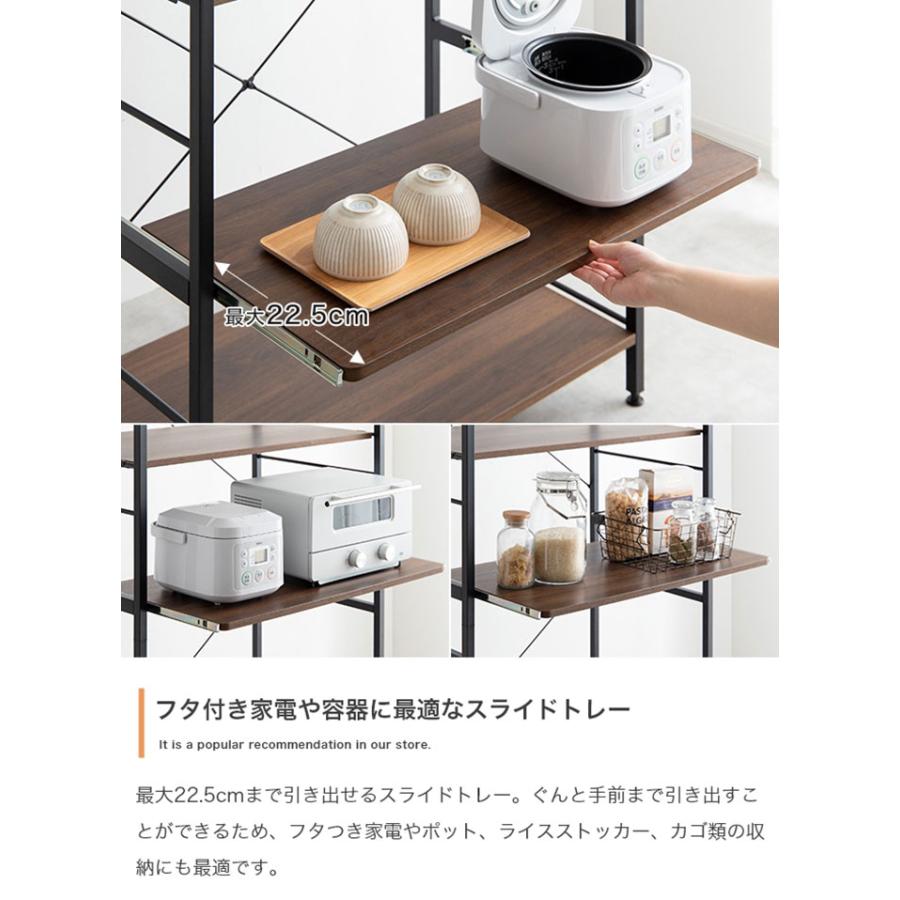 レンジ台 スリム 80幅 レンジラック キッチンラック レンジボード