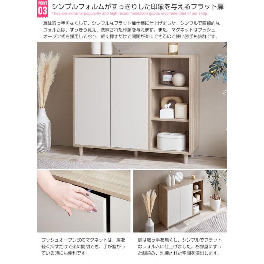 キャビネット ラック サイドボード 幅96cm スリム サイドチェスト 北欧