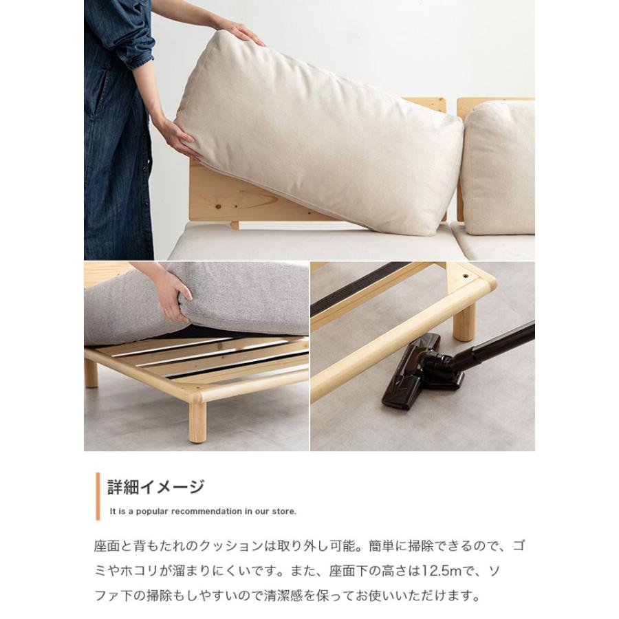 ソファー 1人掛け 1P コンパクト 幅80cm おしゃれ 北欧 ファブリック