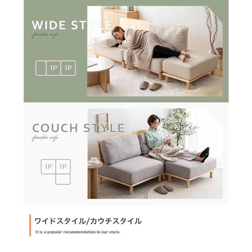 ソファー 1人掛け 1P コンパクト 幅80cm おしゃれ 北欧 ファブリック
