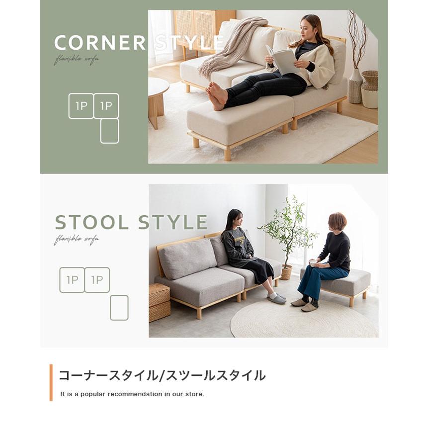 ソファー 1人掛け 1P コンパクト 幅80cm おしゃれ 北欧 ファブリック