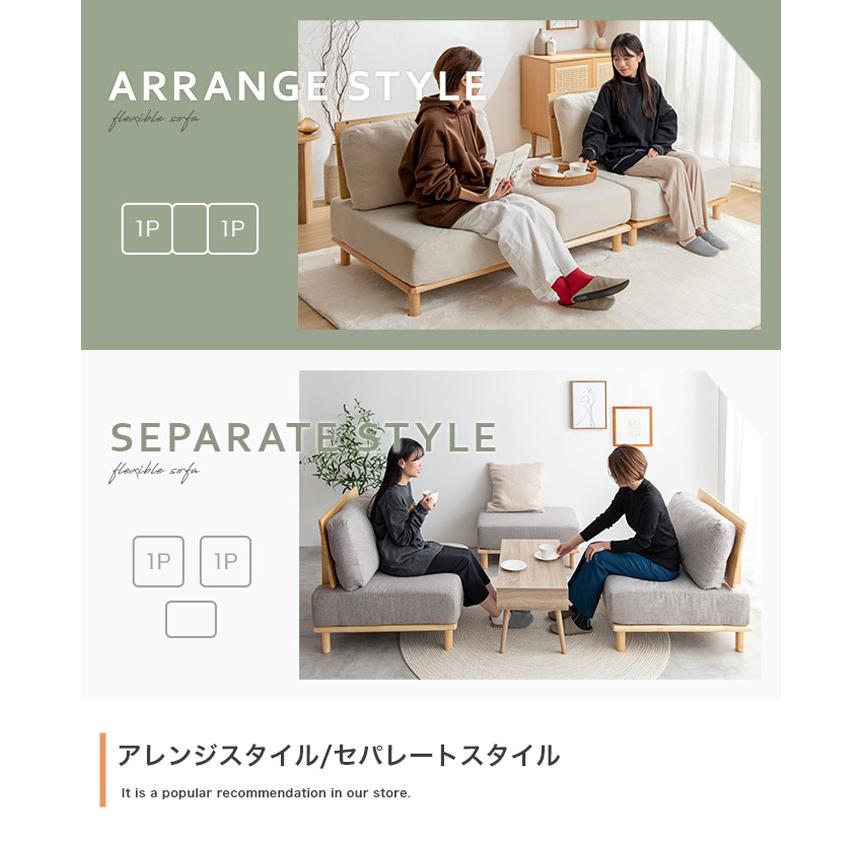 ソファー 1人掛け 1P コンパクト 幅80cm おしゃれ 北欧 ファブリック