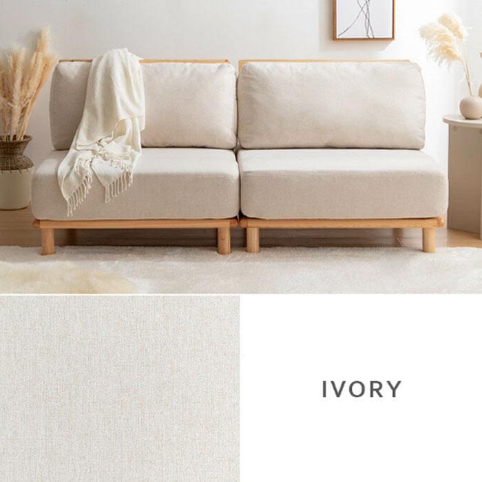 ソファー 2人掛け 2P コンパクト 幅160cm おしゃれ 北欧 ファブリック