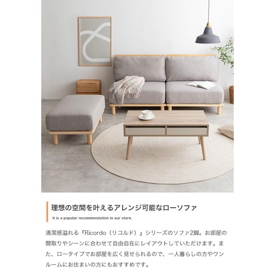 ソファー 2人掛け 2P コンパクト 幅160cm おしゃれ 北欧 ファブリック