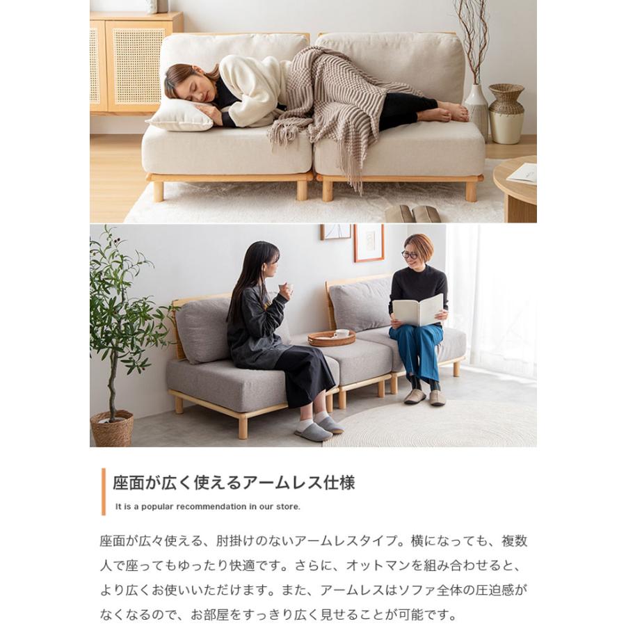 ソファー 2点セット 1人掛け 1P コンパクト 幅80cm オットマン