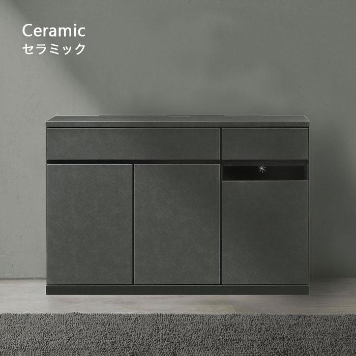 キッチンカウンター キッチン下収納 カウンター下収納 幅120cm 奥行