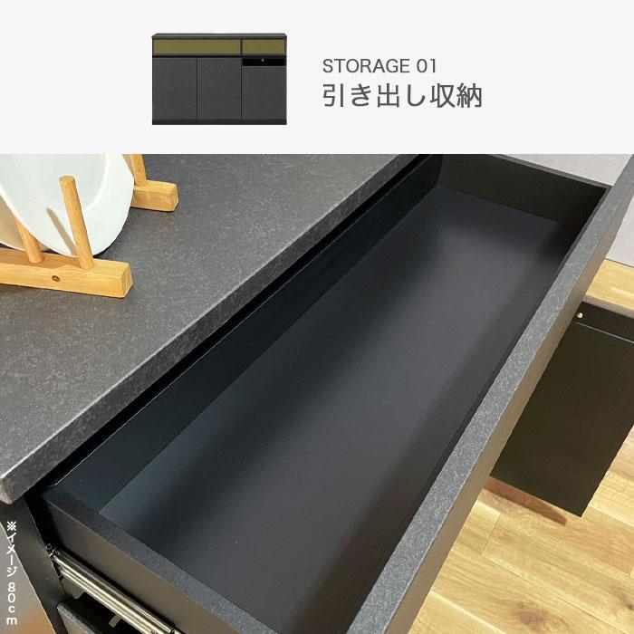 キッチンカウンター キッチン下収納 カウンター下収納 幅120cm 奥行