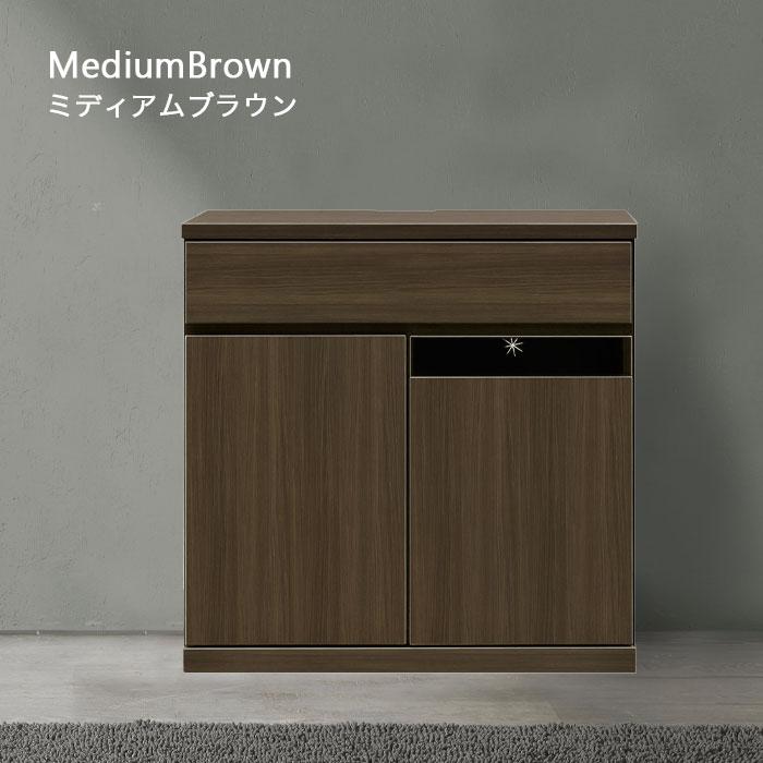 キッチンカウンター キッチン下収納 カウンター下収納 幅80cm 奥行30cm