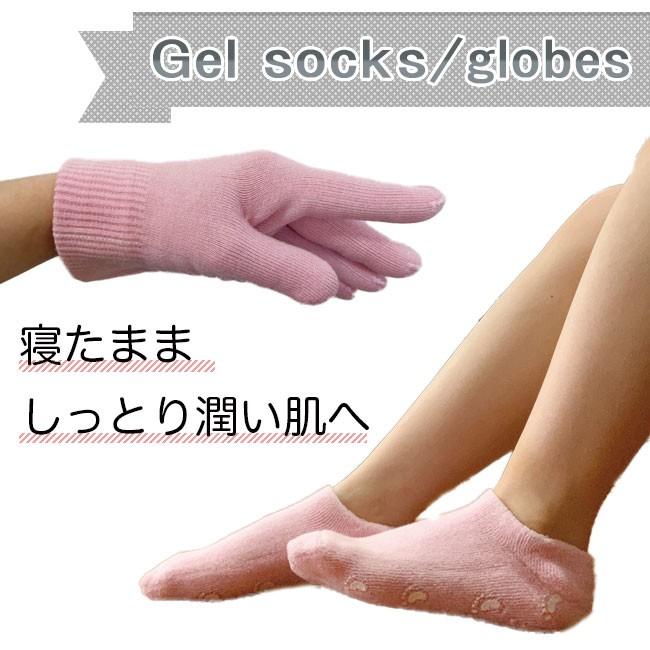 ジェルソックス ジェルグローブ 美容 美肌 ジェル スキンケア 時短 しっとり ピンク 美容グッズ 潤い 乾燥防止 モイスチャー esw