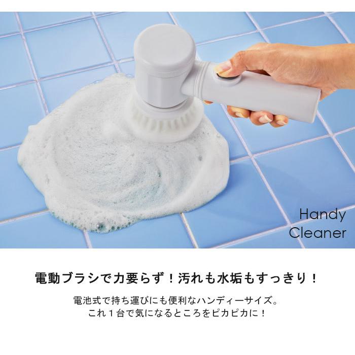 ハンディークリーナー ブラシ 電池式 ハンディーブラシ 軽量 電動 掃除用ブラシ ハンディ コードレス 風呂場 風呂 浴室 シンク 掃除 玄関タイル アタッチメント Esw Hc イーカグライフ 通販 Yahoo ショッピング