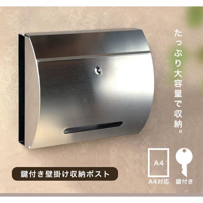 ポスト 壁掛けポスト 壁掛け モダン A4サイズ レターパックライト