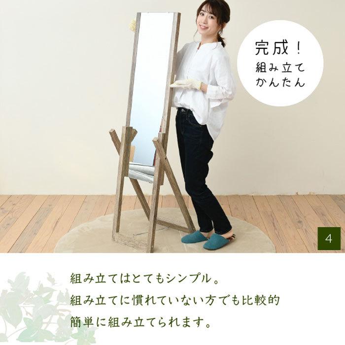 全身 鏡 全身鏡 飛散防止 スタンドミラー ミラー 姿見 木目 高さ調整