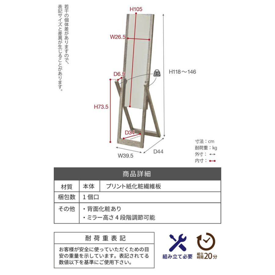 全身 鏡 全身鏡 飛散防止 スタンドミラー ミラー 姿見 木目 高さ調整