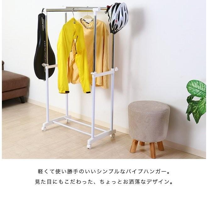 ハンガーラック 63cm〜103cm 伸縮式 ダブルハンガー パイプハンガー パイプハンガー パイプダブルハンガー ハンガーラック 伸縮式 洋服掛け
