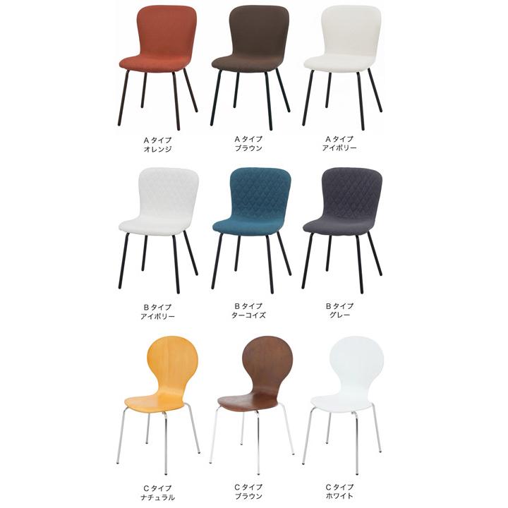 イケア（IKEA） ダイニングチェア セット スタッキングチェア