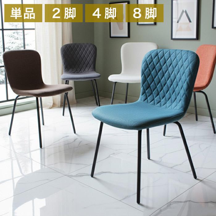 イケア（IKEA） ダイニングチェア セット スタッキングチェア