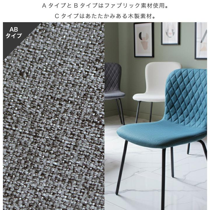 イケア（IKEA） ダイニングチェア セット スタッキングチェア