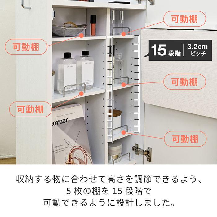 ドレッサー コンパクト 折りたたみ 隙間 幅24 キャスター付き