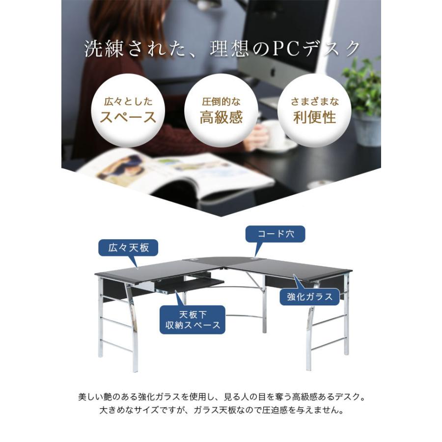 イケア（IKEA） パソコンデスク オフィスデスク おしゃれ L字 PCデスク