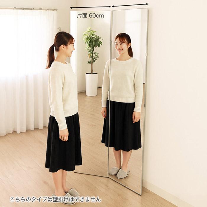 割れない鏡 割れないミラー 全身 鏡 壁掛け 立て掛け 軽量 軽い 全身鏡