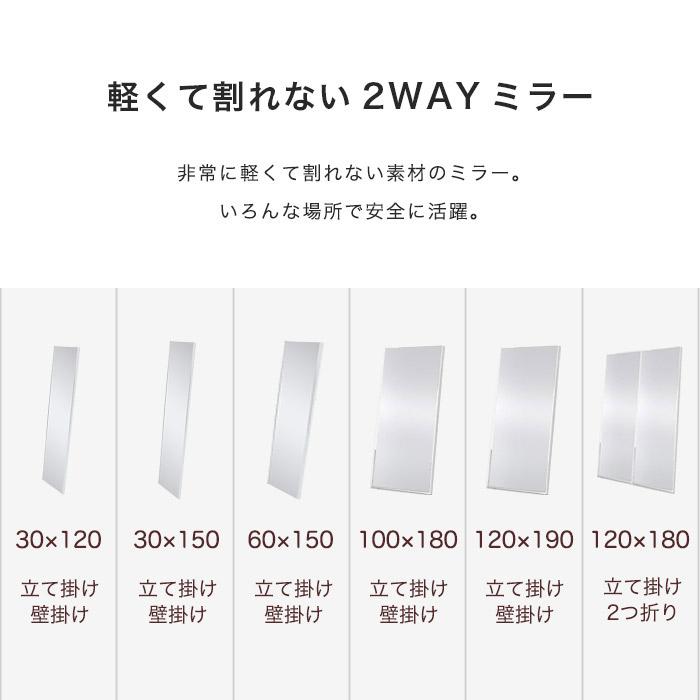割れない鏡 割れないミラー 全身 鏡 壁掛け 立て掛け 軽量 軽い 全身鏡