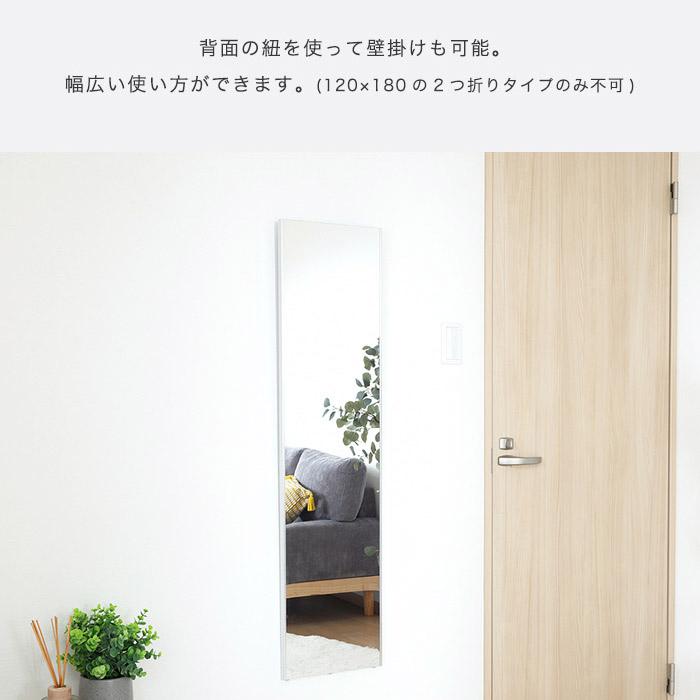 割れない鏡 割れないミラー 全身 鏡 壁掛け 立て掛け 軽量 軽い 全身鏡